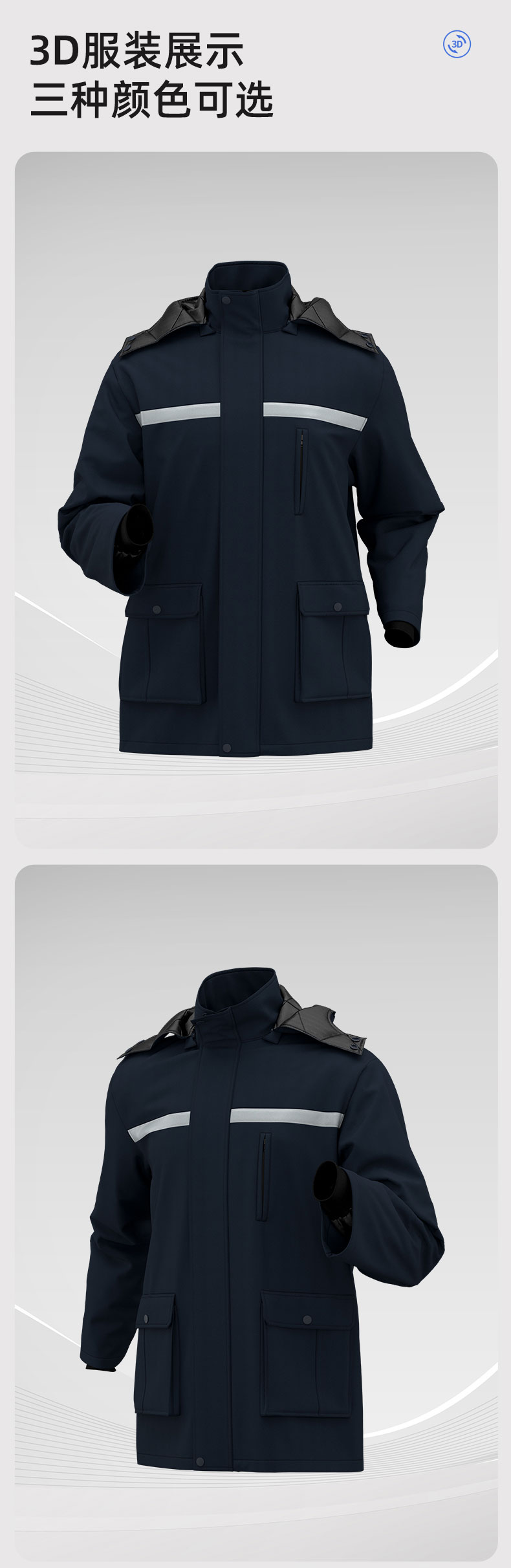 Detachable Wide High Visibility Mid-Length Winter Work Jacket4