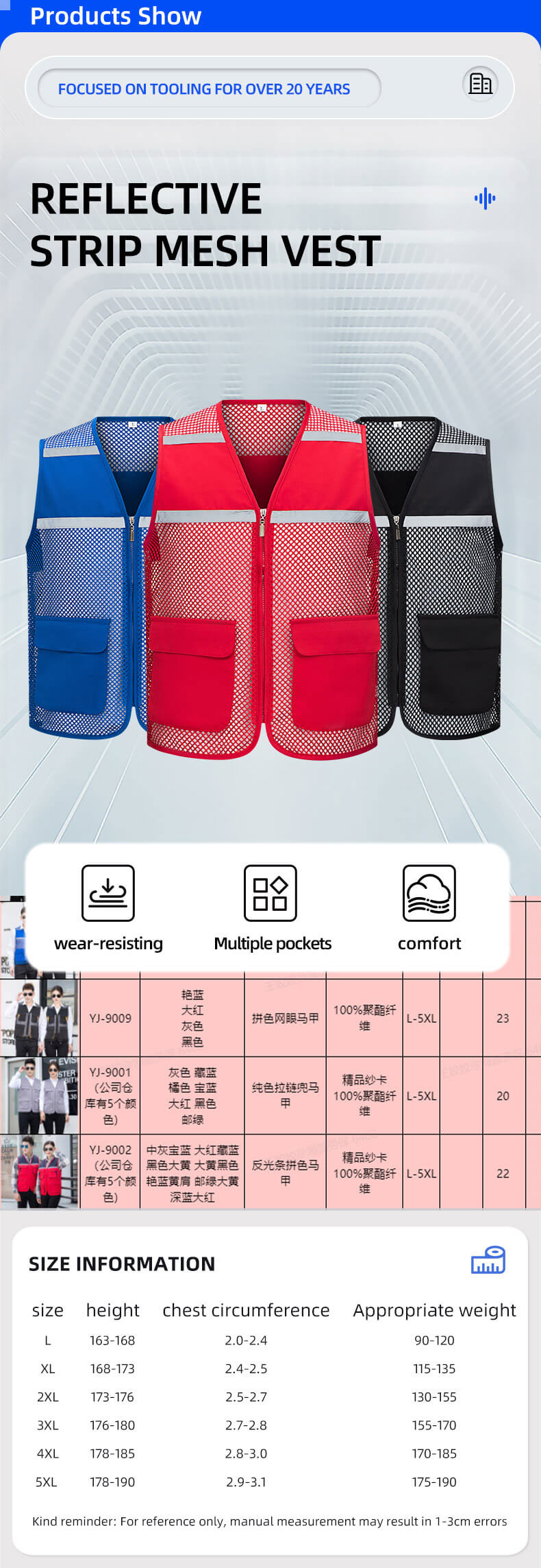 High visibility mesh work vest6