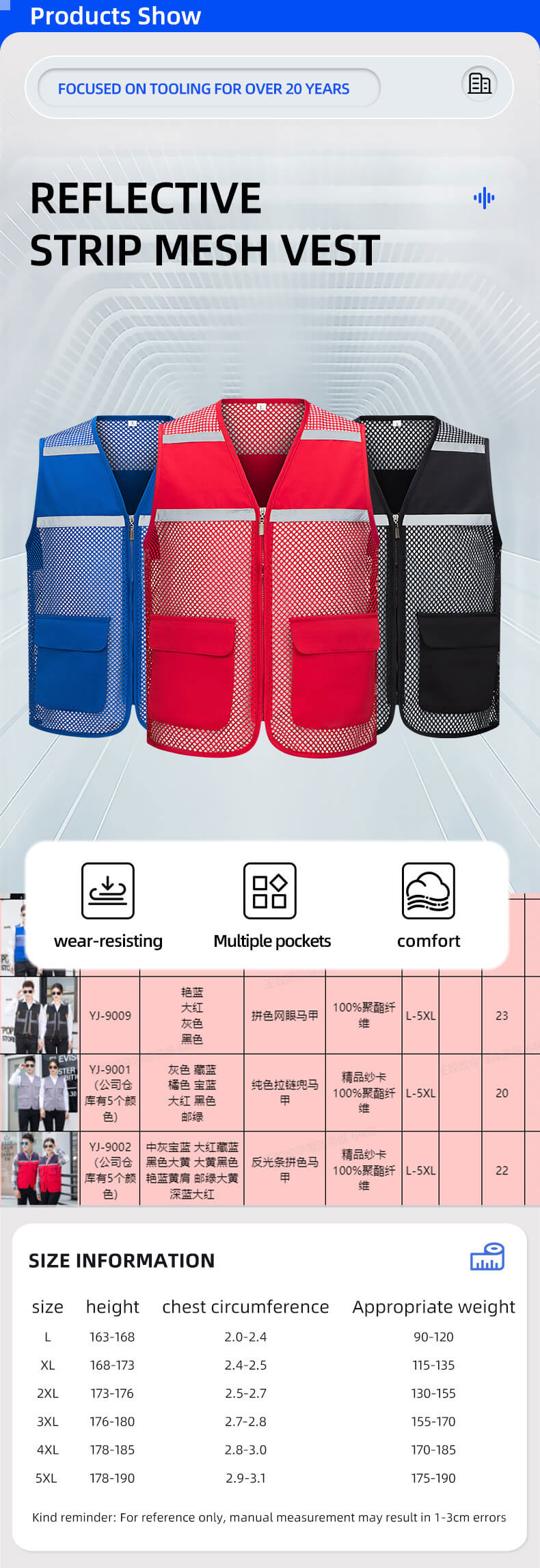 High visibility mesh work vest6